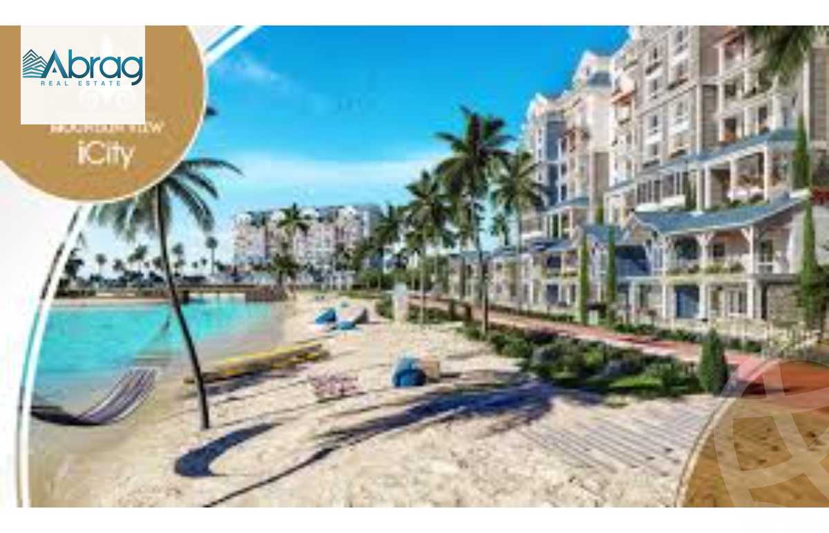 https://aqarmap.com.eg/ar/listing/6450984-for-sale-cairo-6th-of-october-compounds-mountain-view-icity-october-mv-park-mountain-view-icity-october