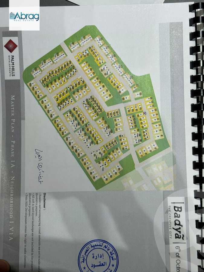https://aqarmap.com.eg/en/listing/6451014-for-sale-cairo-6th-of-october-hadaeq-october-kmbwnd-fy-hdyq-ktwbr-badya-compound-palm-hills