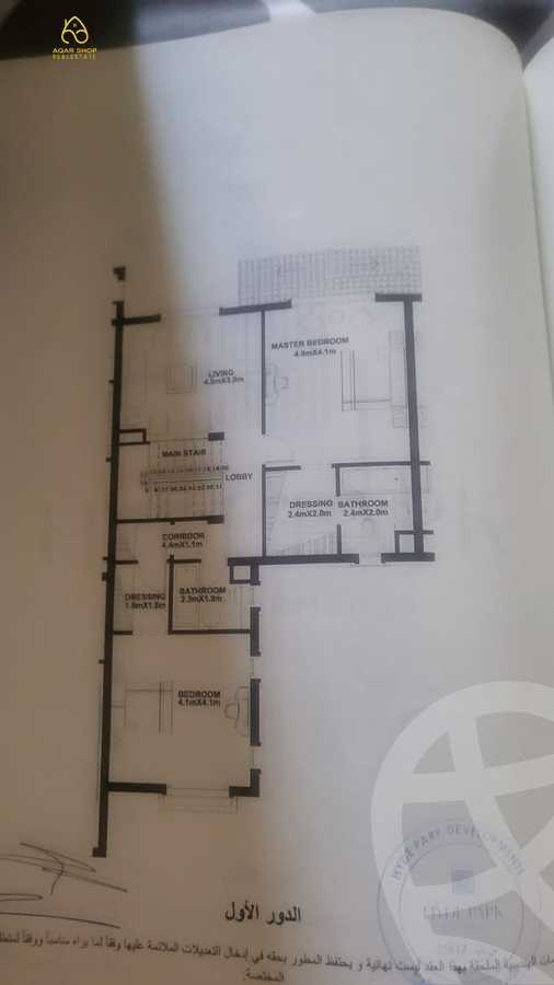 https://aqarmap.com.eg/en/listing/4037054-for-sale-cairo-new-cairo-compounds-dh-blys-mr-msr