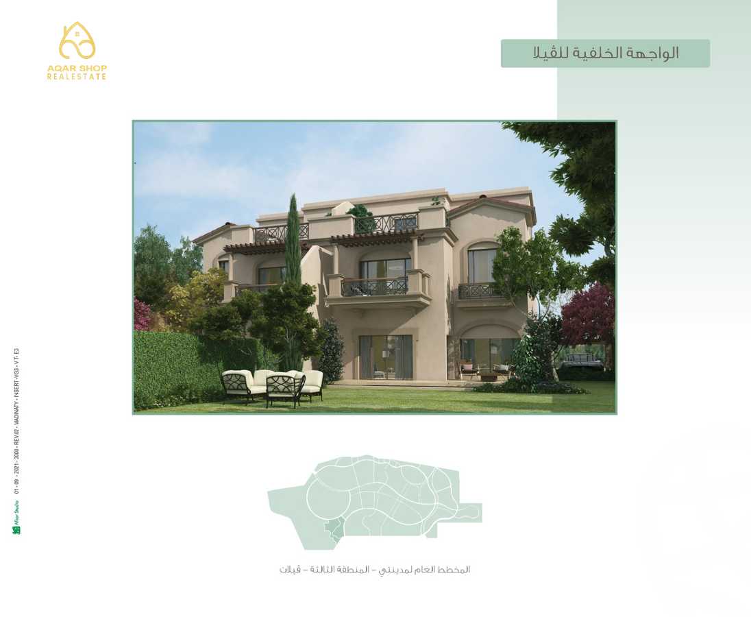 https://aqarmap.com.eg/en/listing/4176220-for-sale-cairo-new-cairo-madinaty-lmntq-lthlthh-fylt