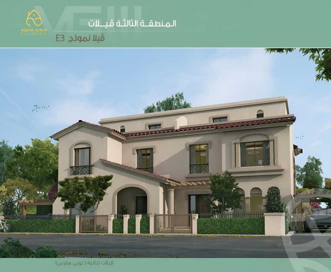 https://aqarmap.com.eg/en/listing/4176220-for-sale-cairo-new-cairo-madinaty-lmntq-lthlthh-fylt