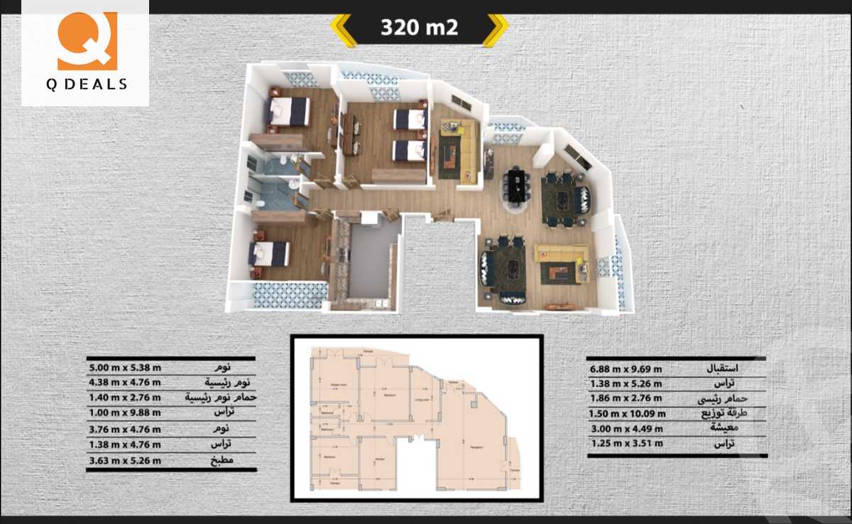 https://aqarmap.com.eg/en/listing/5900967-for-sale-cairo-new-cairo-el-narges-el-narges-1-el-mosheer-ahmed-badawi-st