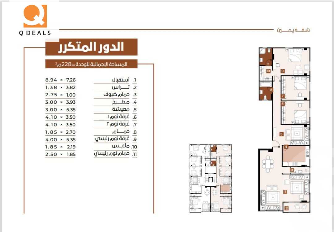 https://aqarmap.com.eg/en/listing/5901060-for-sale-cairo-new-cairo-bait-el-watan-sixth-neighborhood