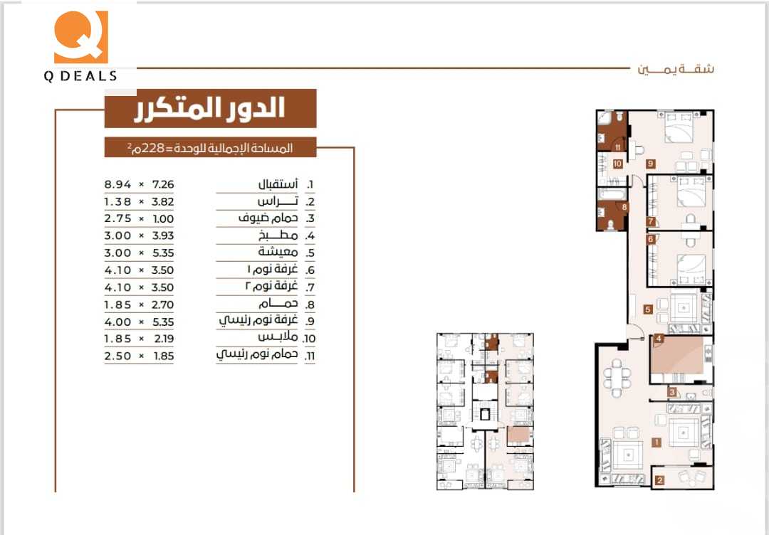 https://aqarmap.com.eg/en/listing/5943573-for-sale-cairo-new-cairo-bait-el-watan-sixth-neighborhood