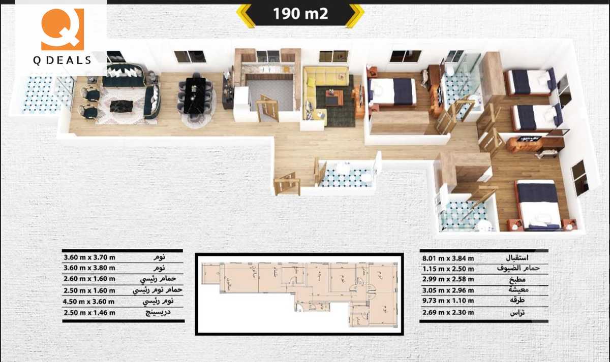 https://aqarmap.com.eg/ar/listing/6021419-for-sale-cairo-new-cairo-bait-el-watan-fifth-neighborhood