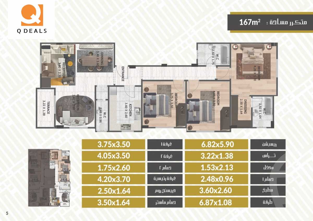 https://aqarmap.com.eg/en/listing/6079695-for-sale-cairo-new-cairo-new-narges