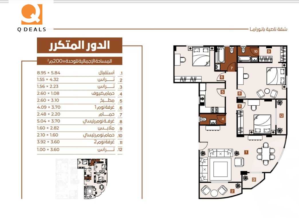 https://aqarmap.com.eg/en/listing/6080787-for-sale-cairo-new-cairo-new-narges