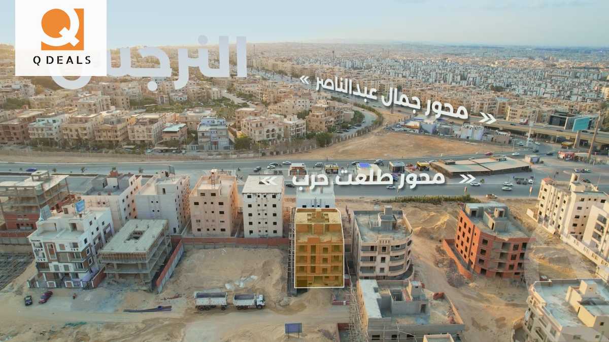 https://aqarmap.com.eg/ar/listing/6227696-for-sale-cairo-new-cairo-el-narges-el-narges-omarat-beirut-st