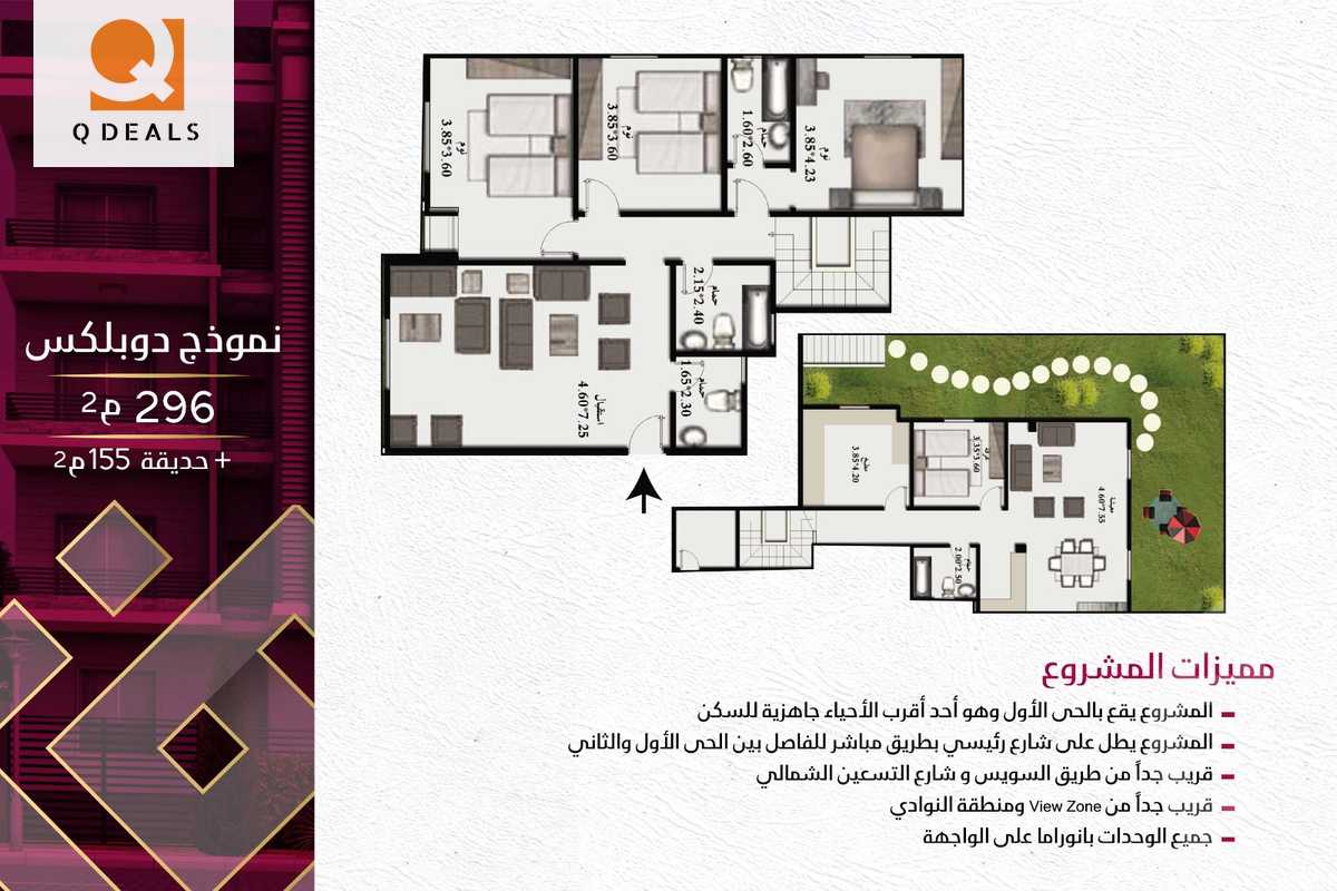 https://aqarmap.com.eg/ar/listing/6233898-for-sale-cairo-new-cairo-bait-el-watan-first-neighborhood