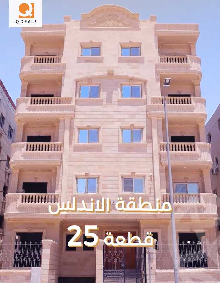 https://aqarmap.com.eg/en/listing/6237620-for-sale-cairo-new-cairo-el-andalous-al-andalus-1