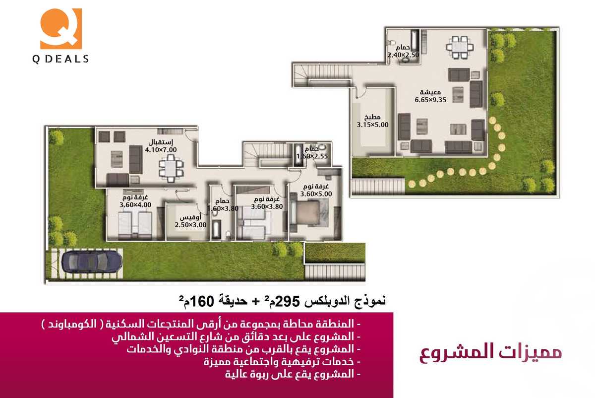 https://aqarmap.com.eg/ar/listing/6238046-for-sale-cairo-new-cairo-bait-el-watan-second-neighborhood