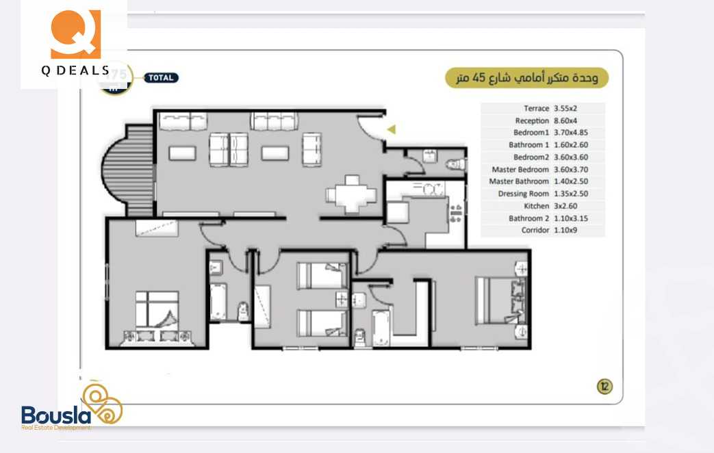 https://aqarmap.com.eg/en/listing/6241645-for-sale-cairo-new-cairo-el-andalous-al-andalus-2