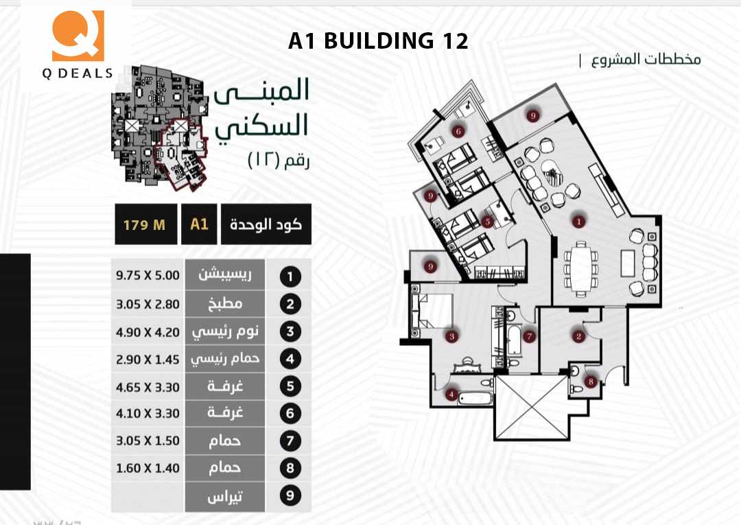 https://aqarmap.com.eg/en/listing/6254164-for-sale-cairo-new-heliopolis-badr-road-new-heliopolis