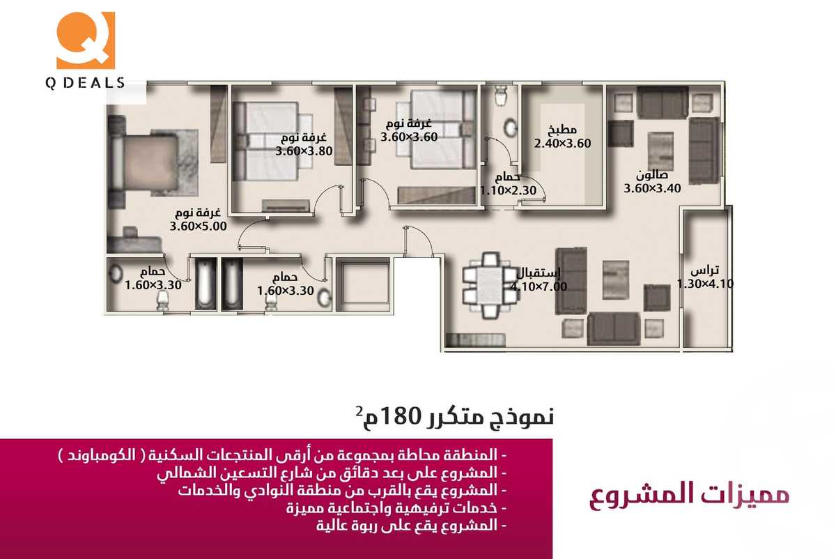https://aqarmap.com.eg/ar/listing/6254292-for-sale-cairo-new-cairo-bait-el-watan-first-neighborhood