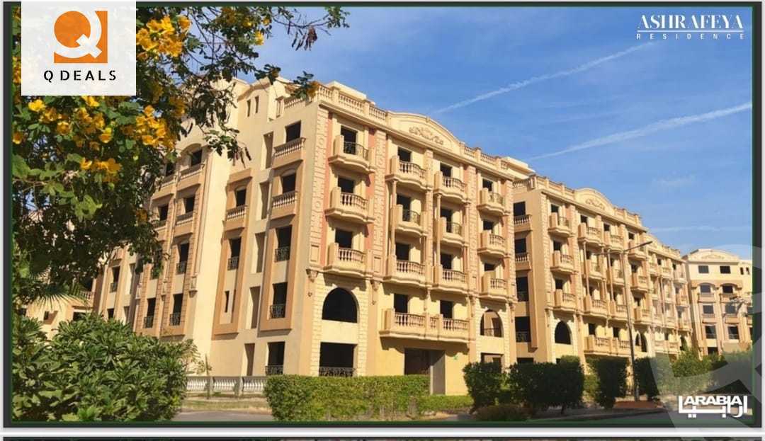 https://aqarmap.com.eg/en/listing/6256244-for-sale-cairo-new-cairo-compounds-el-ashrafia