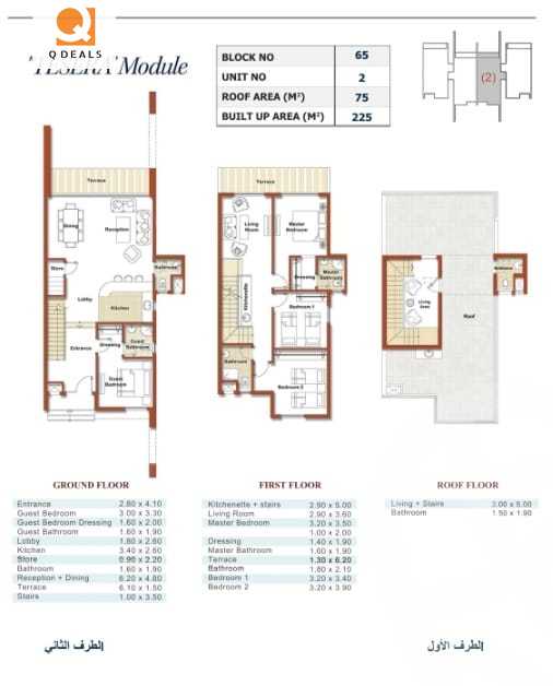 https://aqarmap.com.eg/en/listing/6259015-for-sale-north-coast-ras-el-hekma