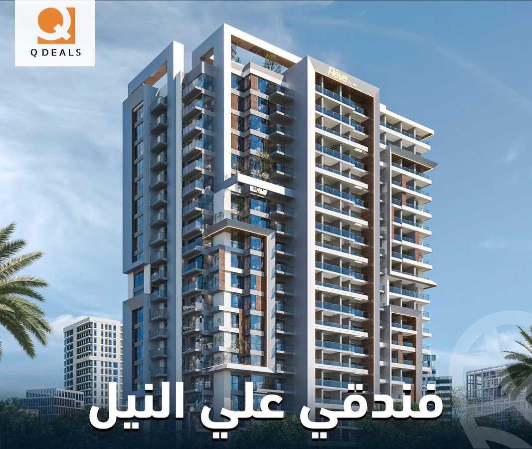 https://aqarmap.com.eg/ar/listing/6259817-for-sale-cairo-el-maadi-compounds-reve-du-nil-tower-novara