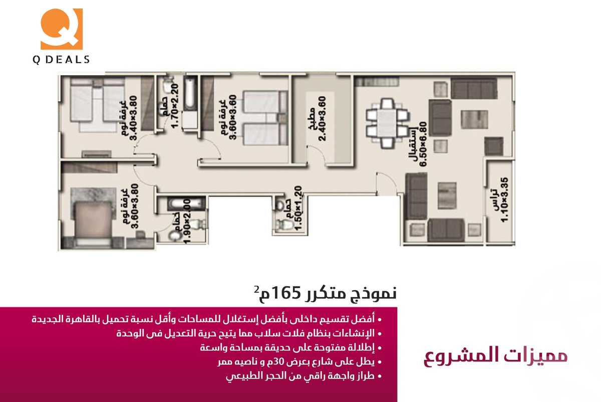 https://aqarmap.com.eg/en/listing/6265891-for-sale-cairo-new-cairo-new-narges