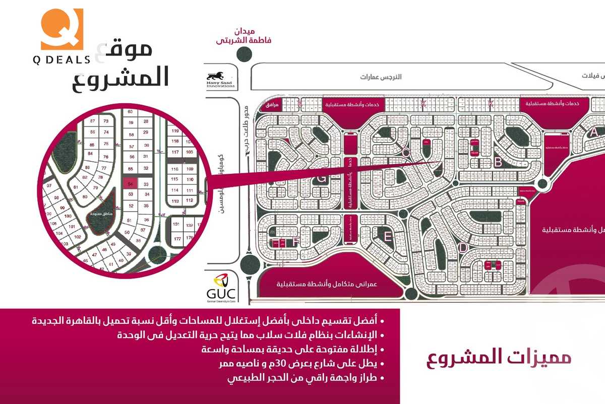 https://aqarmap.com.eg/ar/listing/6277698-for-sale-cairo-new-cairo-new-narges