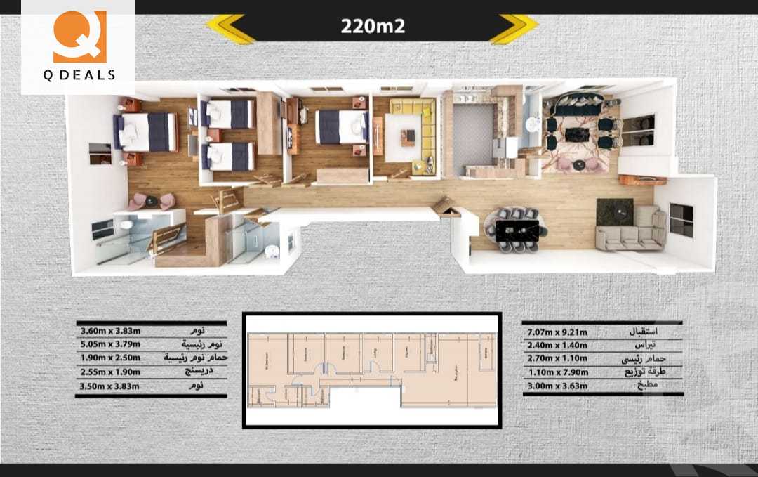 https://aqarmap.com.eg/ar/listing/6278009-for-sale-cairo-new-cairo-el-yassamin-el-yasmeen-5-abou-obaida-ibn-el-garah-st