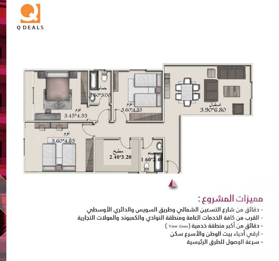 https://aqarmap.com.eg/en/listing/6280725-for-sale-cairo-new-cairo-bait-el-watan-second-neighborhood