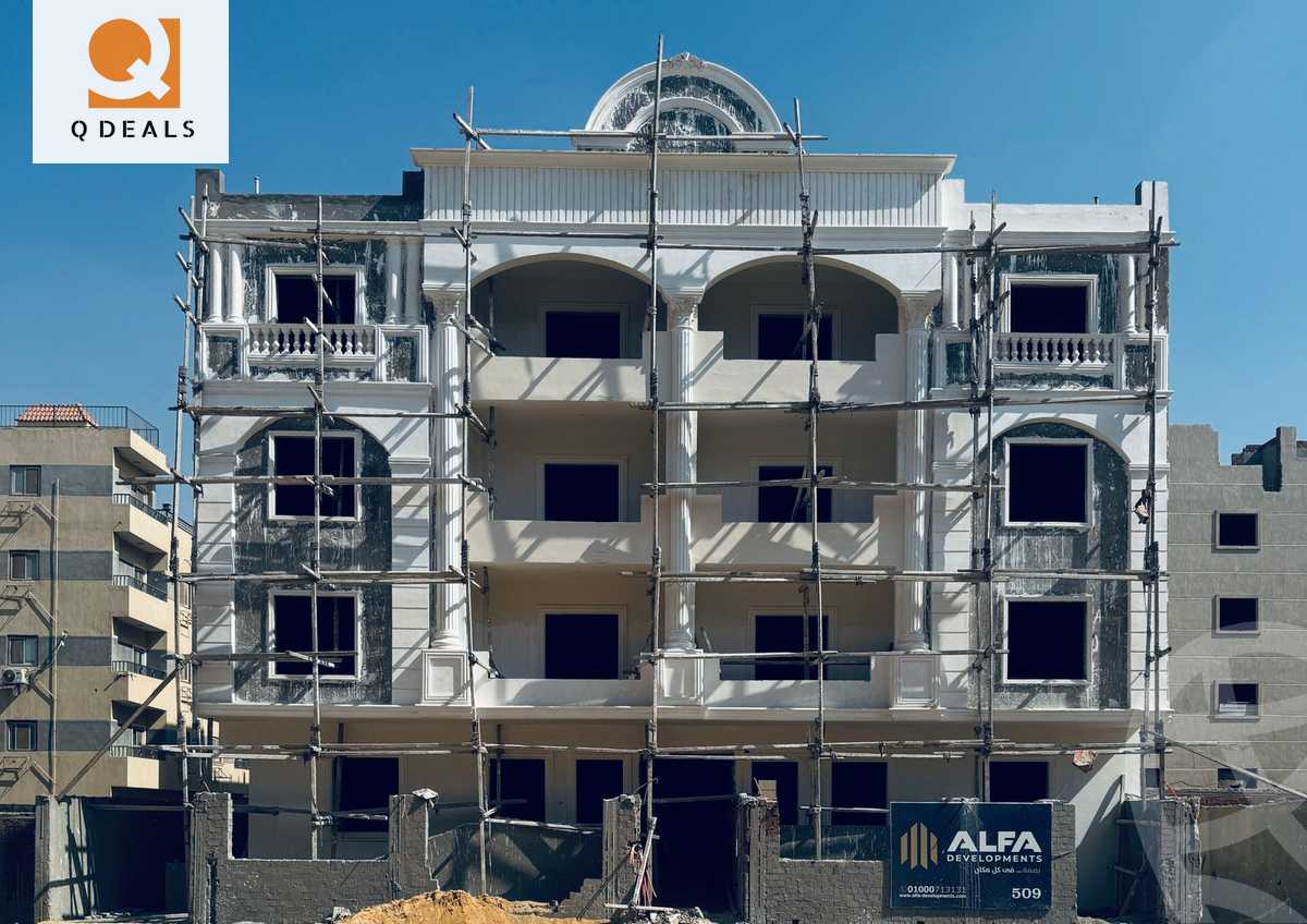 https://aqarmap.com.eg/ar/listing/6281357-for-sale-cairo-new-cairo-el-andalous-al-andalus-1