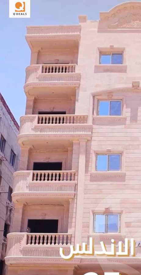 https://aqarmap.com.eg/ar/listing/6281432-for-sale-cairo-new-cairo-el-andalous-al-andalus-1