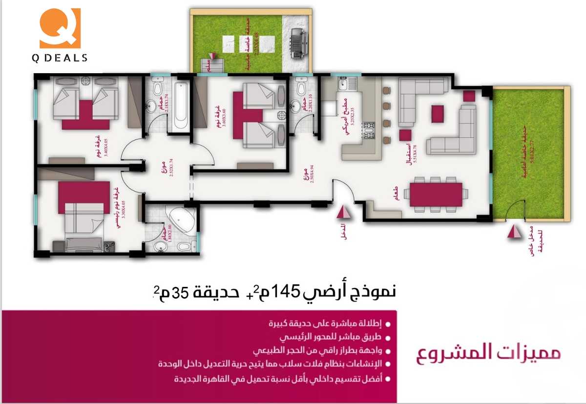 https://aqarmap.com.eg/en/listing/6282107-for-sale-cairo-new-cairo-new-narges