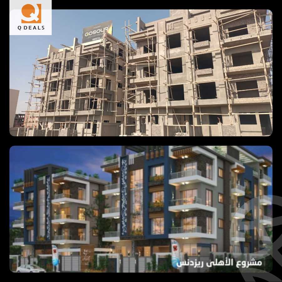 https://aqarmap.com.eg/ar/listing/6286317-for-sale-cairo-new-cairo-bait-el-watan-fourth-neighborhood