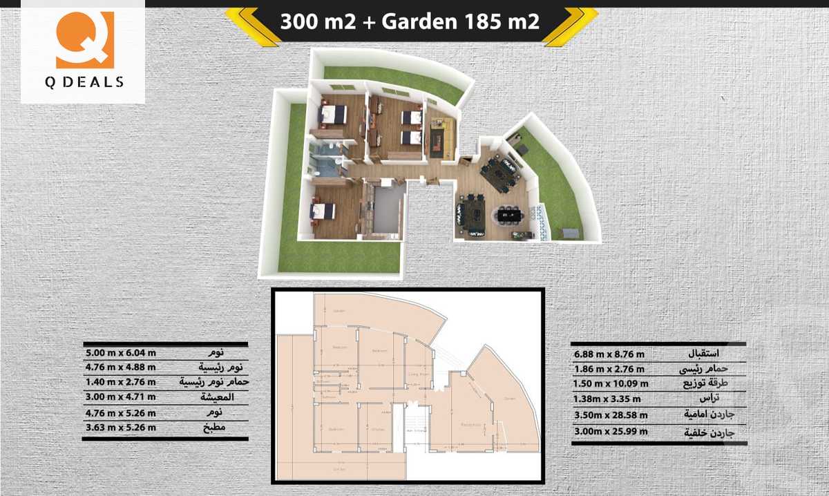 https://aqarmap.com.eg/ar/listing/6300414-for-sale-cairo-new-cairo-el-choueifat-al-shouyfat-st