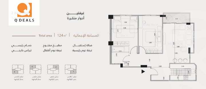 https://aqarmap.com.eg/ar/listing/6304986-for-sale-cairo-new-cairo-compounds-gardenia-hights-abo-el-hawl-abo-el-hawl-2