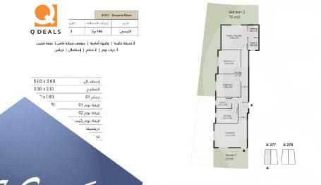 https://aqarmap.com.eg/ar/listing/6314117-for-sale-cairo-new-cairo-bait-el-watan-shml-byt-lwtn