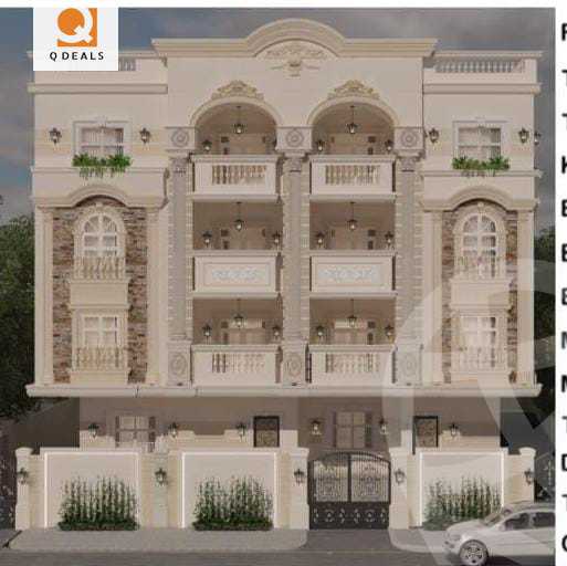 https://aqarmap.com.eg/en/listing/6321842-for-sale-cairo-new-cairo-bait-el-watan-fourth-neighborhood