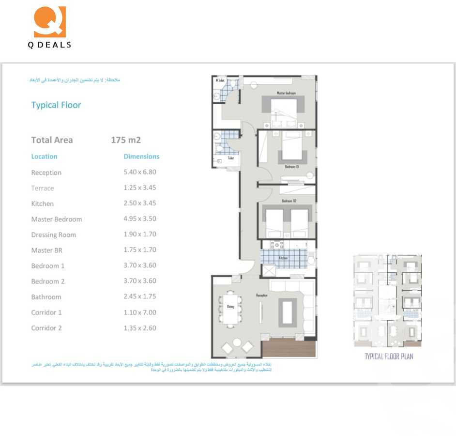 https://aqarmap.com.eg/en/listing/6331257-for-sale-cairo-new-cairo-bait-el-watan-south-suez-road-el-hay-el-takmely