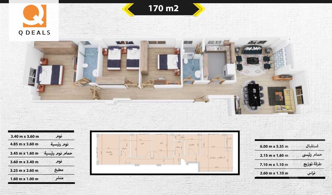 https://aqarmap.com.eg/ar/listing/6353854-for-sale-cairo-new-cairo-el-andalous-al-andalus-1