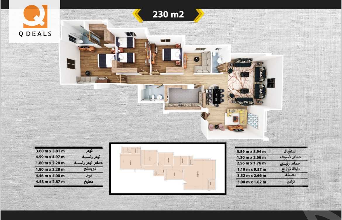 https://aqarmap.com.eg/en/listing/6374548-for-sale-cairo-new-cairo-bait-el-watan-fourth-neighborhood