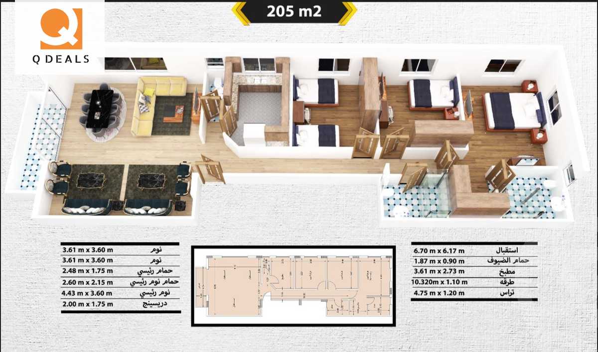 https://aqarmap.com.eg/ar/listing/6374699-for-sale-cairo-new-cairo-ganob-el-akadamiya-south-academy-a-zaid-ebn-haretha-st