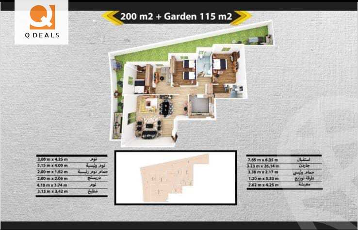 https://aqarmap.com.eg/ar/listing/6379262-for-sale-cairo-new-cairo-bait-el-watan-fourth-neighborhood