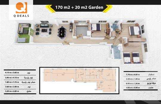 https://aqarmap.com.eg/ar/listing/6379296-for-sale-cairo-new-cairo-el-andalous-al-andalus-1