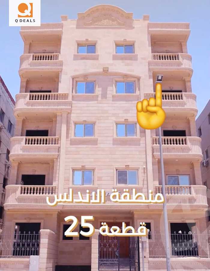 https://aqarmap.com.eg/en/listing/6399832-for-sale-cairo-new-cairo-el-andalous-al-andalus-1