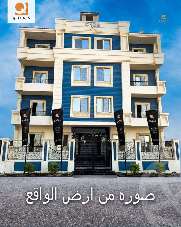 https://aqarmap.com.eg/en/listing/6455247-for-sale-cairo-new-cairo-bait-el-watan-south-suez-road-el-hay-el-takmely
