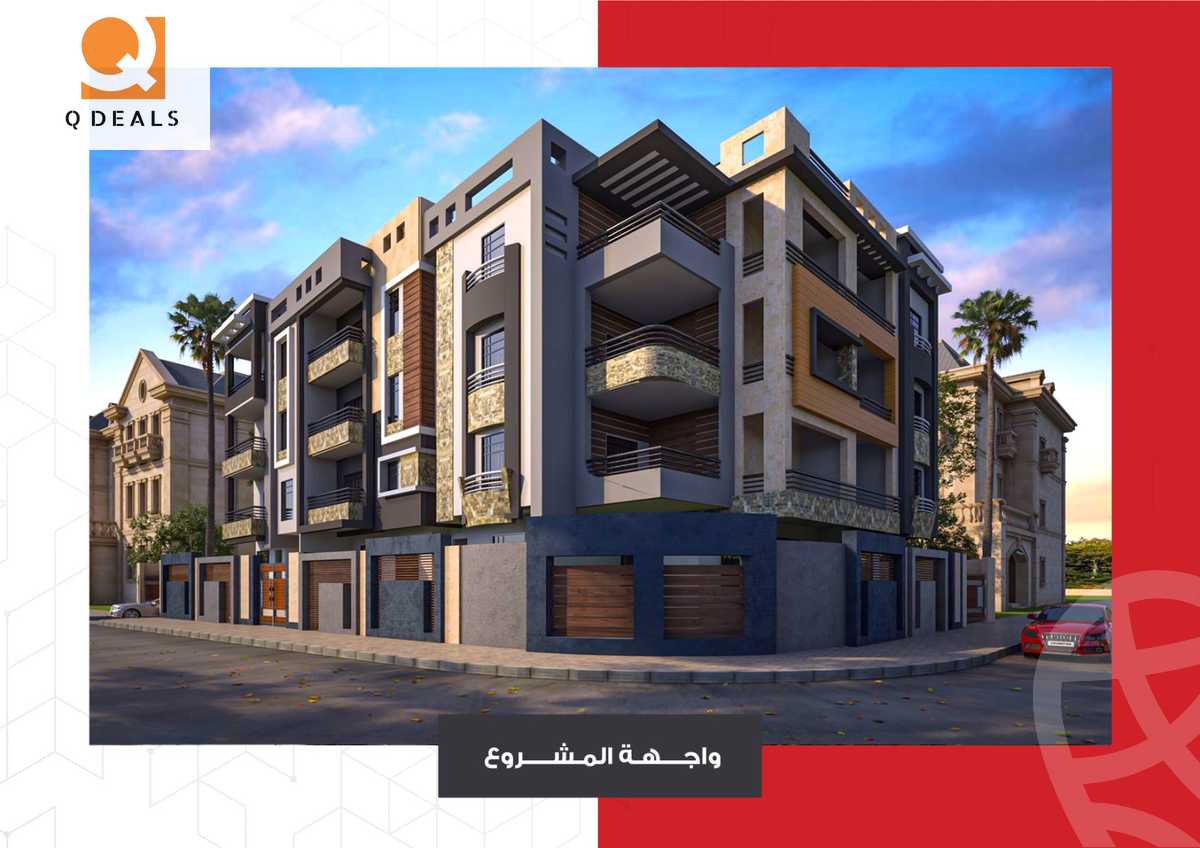 https://aqarmap.com.eg/ar/listing/6458199-for-sale-cairo-new-cairo-bait-el-watan-fifth-neighborhood