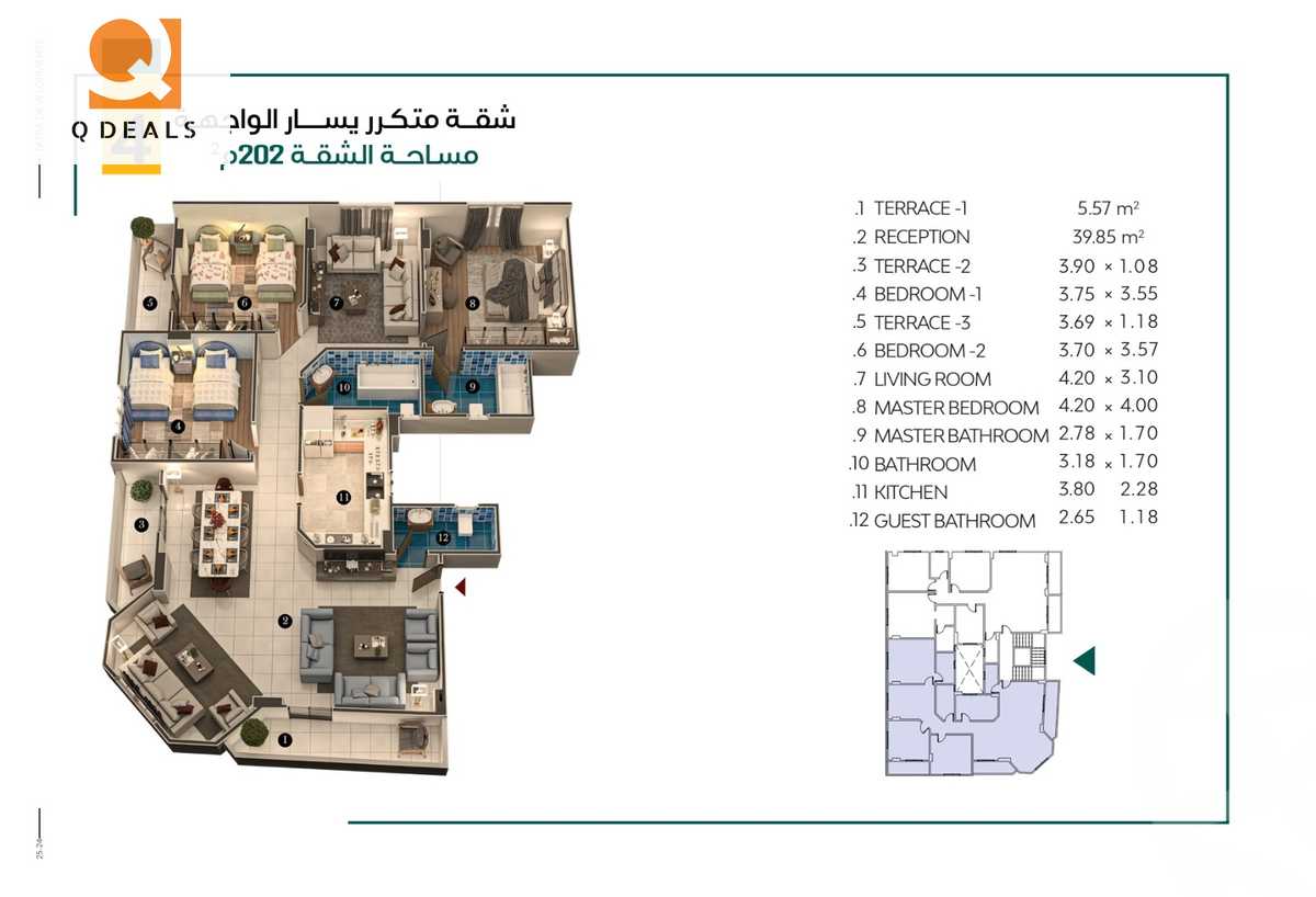 https://aqarmap.com.eg/en/listing/6495774-for-sale-cairo-new-cairo-north-rehab