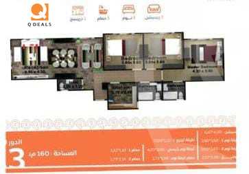 https://aqarmap.com.eg/en/listing/6538173-for-sale-cairo-new-cairo-bait-el-watan-seventh-neighborhood