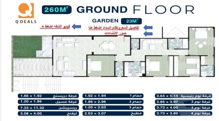 https://aqarmap.com.eg/ar/listing/6540438-for-sale-cairo-badr-city-hai-el-zohour-fifth-neighborhood-hay-el-koronfil-el-koronfil-villas