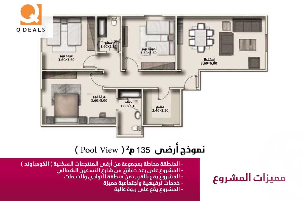 https://aqarmap.com.eg/en/listing/6552117-for-sale-cairo-new-cairo-bait-el-watan-second-neighborhood