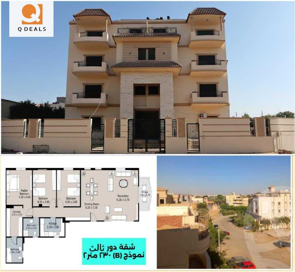 https://aqarmap.com.eg/ar/listing/6587644-for-sale-cairo-new-cairo-compounds-kmbwnd-lnkhyl