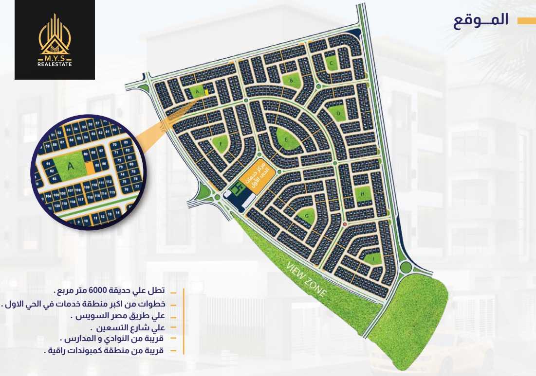 https://aqarmap.com.eg/en/listing/5009042-for-sale-cairo-new-cairo-bait-el-watan-first-neighborhood