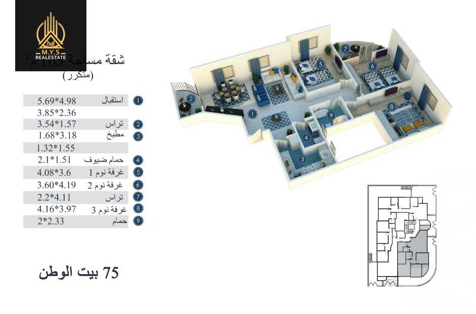 https://aqarmap.com.eg/en/listing/4356720-for-sale-cairo-new-cairo-bait-el-watan