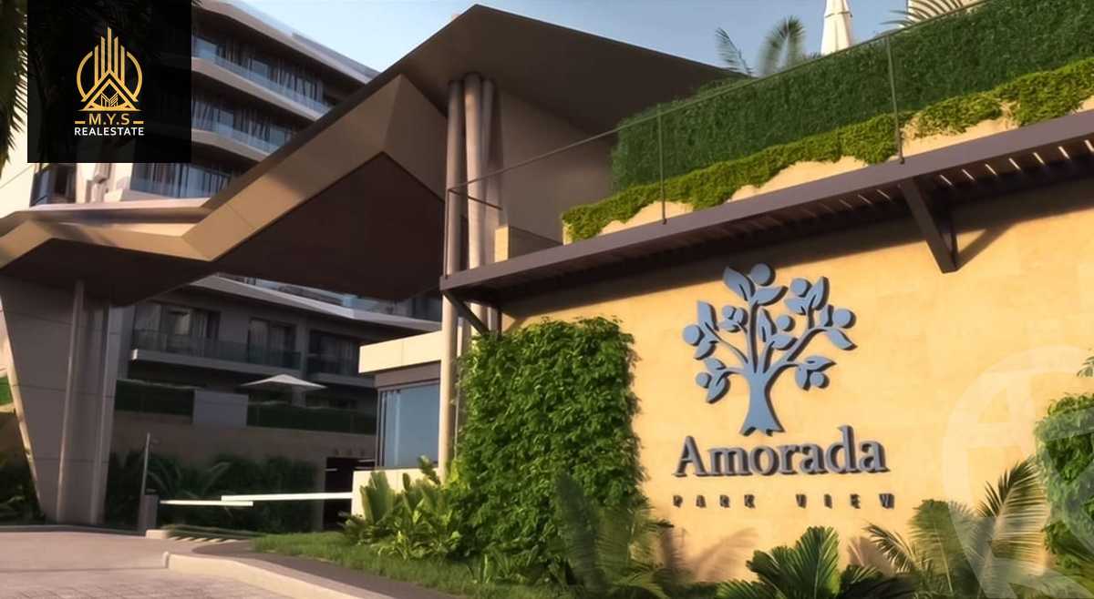 https://aqarmap.com.eg/ar/listing/4912029-for-sale-cairo-new-cairo-compounds-amorada-park-view-compound-afaaq